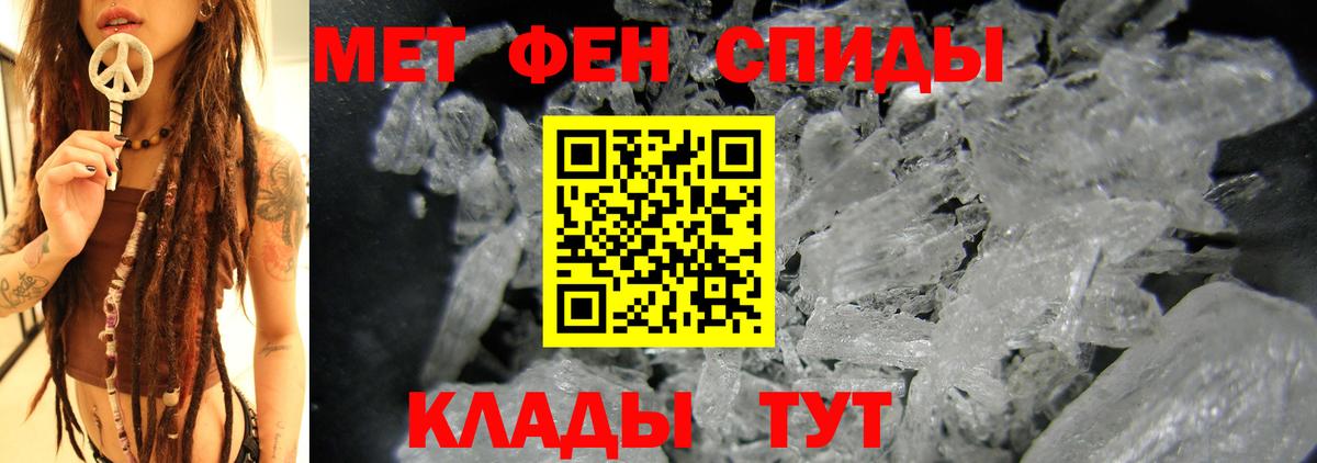 АМФЕТАМИН VHQ Нурлат