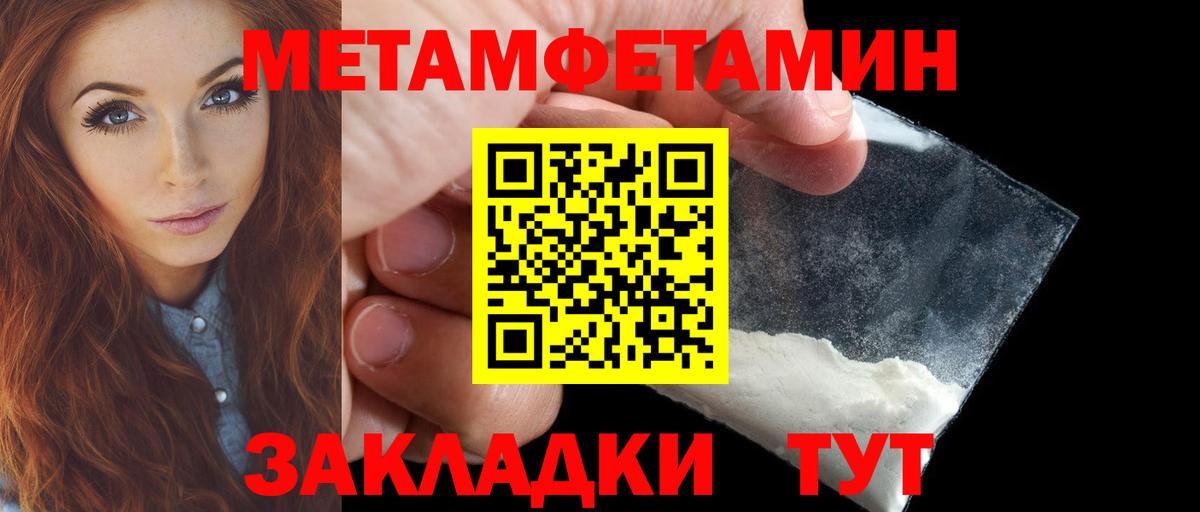 Амфетамин  Вход с VPN  Нурлат  АМФЕТАМИН 97% 