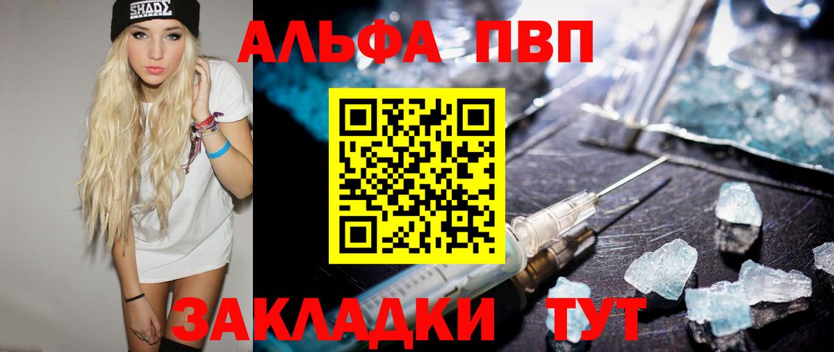 APVP СК КРИС Нурлат