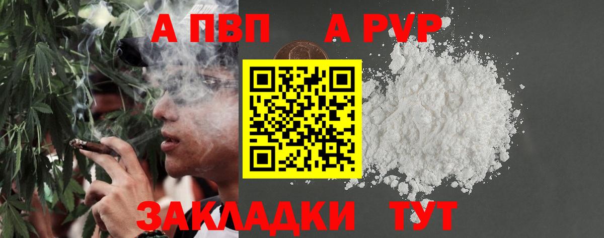 ГАШИШ  Меф МЯУ МЯУ кристаллы  Кокаин  Вход с VPN  APVP СОЛЬ   Где найти наркотики?  ГАШИШ  Меф  Нурлат  Марихуана 