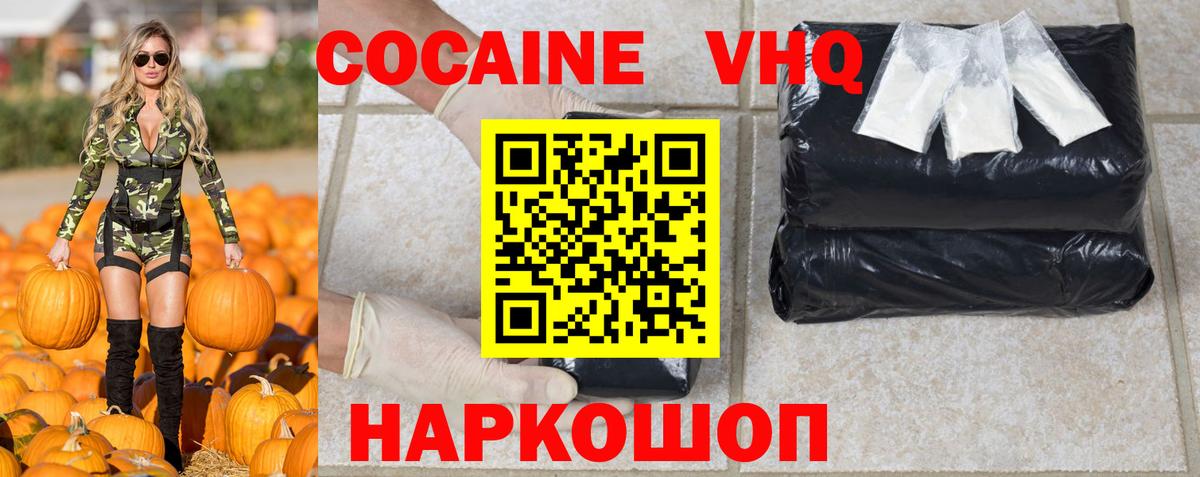 Кокаин Перу  COCAIN Перу  Нурлат  Cocaine  Вход с VPN 