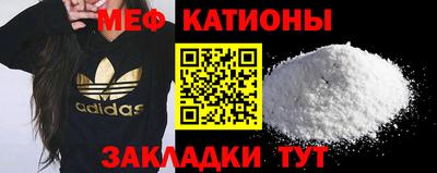 кристаллы Гагарин
