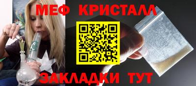мяу мяу мука Ставрополь