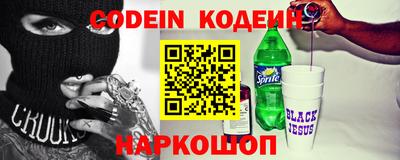 мефедрон Гай