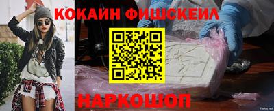 мефедрон Гай