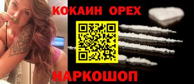кристаллы Гагарин