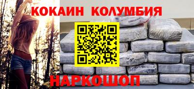 кристаллы Гагарин