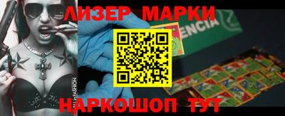 марки nbome Гатчина