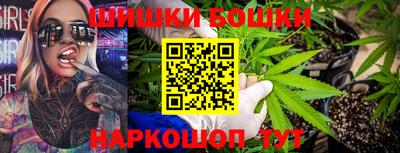 кристаллы Гагарин