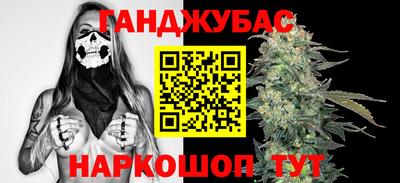 кристаллы Гагарин