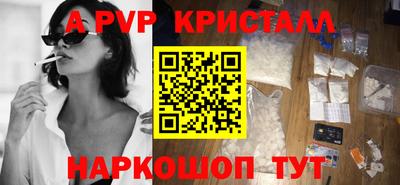 мефедрон Гай