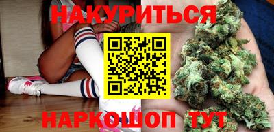 кристаллы Гагарин