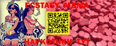 марки nbome Гатчина