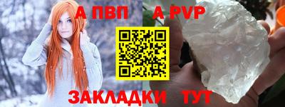кристаллы Гагарин