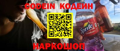 мефедрон Гай
