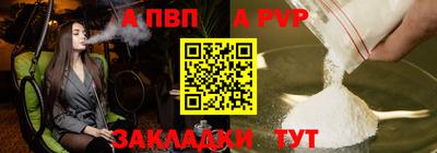 кристаллы Гагарин