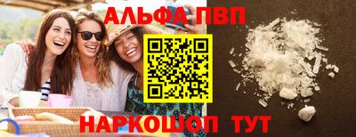 мефедрон Гай