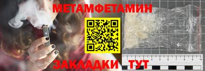 кристаллы Гагарин