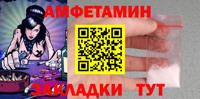 кристаллы Гагарин
