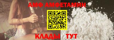 кристаллы Гагарин
