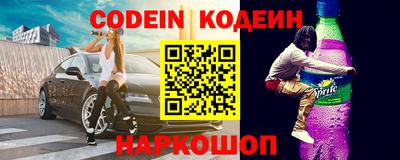 кристаллы Гагарин