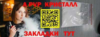 мефедрон Гай
