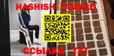 кристаллы Гагарин