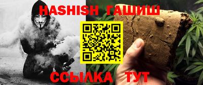 кристаллы Гагарин
