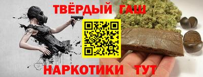 кристаллы Гагарин