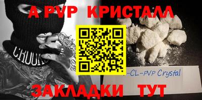 мефедрон Гай