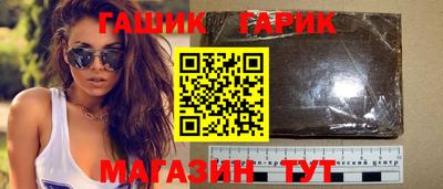 мефедрон Гай