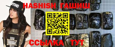 кристаллы Гагарин