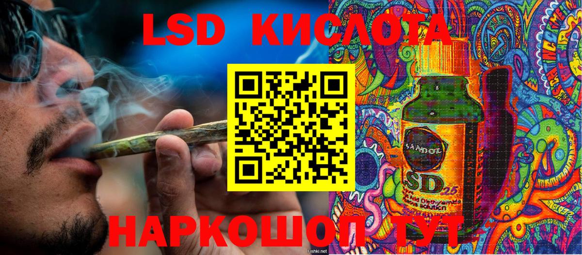 Нурлат  Марки NBOMe 1500мкг  что такое наркотик  Вход с VPN 