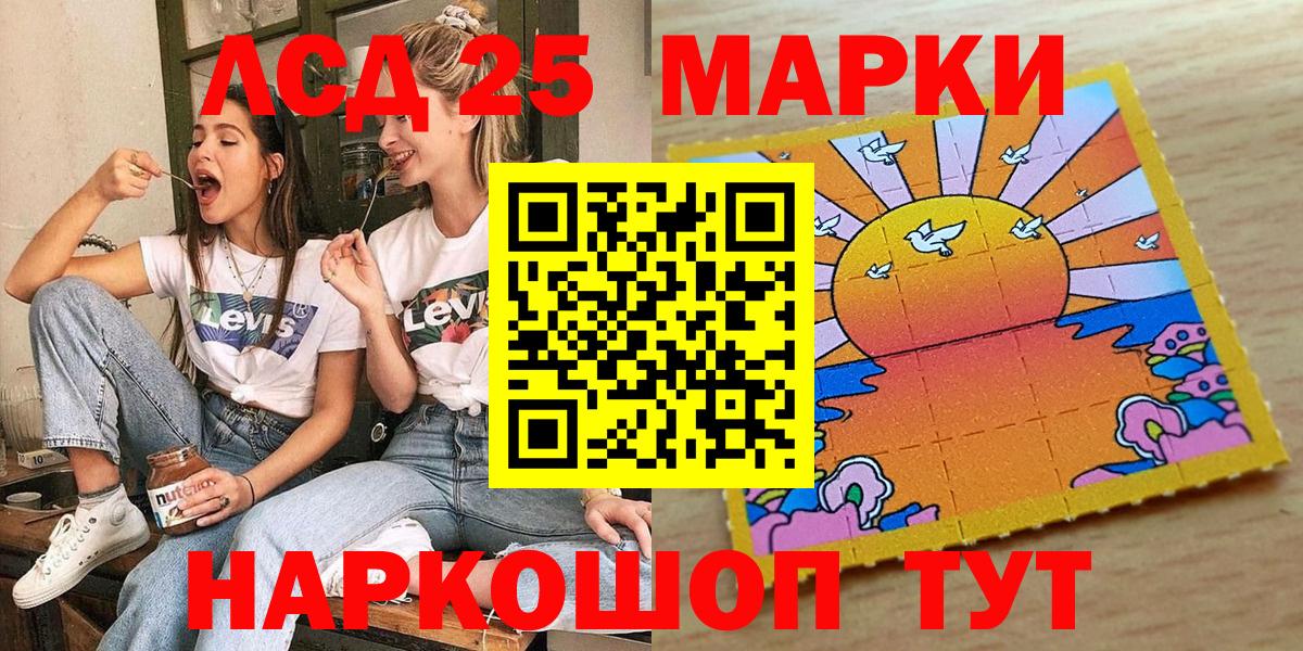 Наркотические марки 1,8мг Нурлат