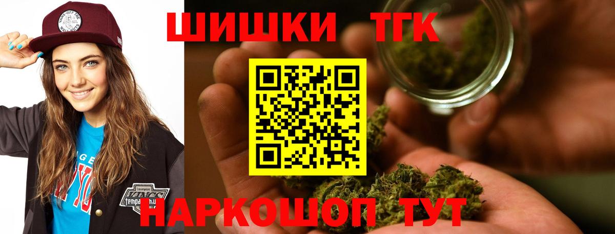 Нурлат  Шишки марихуана индика  Вход с VPN  Каннабис Ganja 
